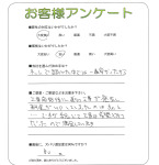 大阪府大阪狭山市 K様