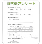 大阪府大阪市西淀川区 H様