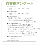 和歌山県岩出市 Y様