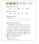 京都府京都市右京区 K様