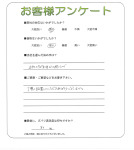 大阪府和泉市 D様