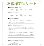 兵庫県宝塚市 S様