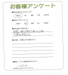 和歌山県和歌山市 M様