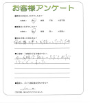 滋賀県守山市 T様