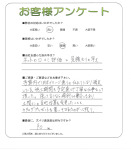 滋賀県高島市 K様