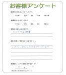 兵庫県宝塚市 S様