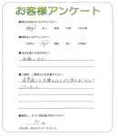 大阪府岸和田市 N様