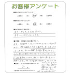 京都府相楽郡精華町 N様