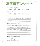 滋賀県大津市 H様