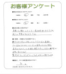 滋賀県栗東市 T様