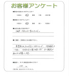 奈良県生駒市 K様