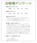 大阪府南河内郡河南町 I様