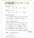 兵庫県西宮市 N様