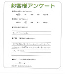 大阪府堺市西区 I様