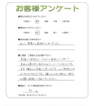 兵庫県明石市 M様