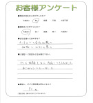 奈良県奈良市 U様