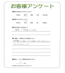 奈良県奈良市 K様