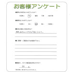 奈良県生駒市 H様