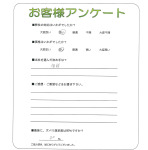 和歌山県紀の川市 I様