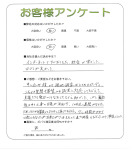 滋賀県大津市 T様