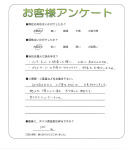 大阪府大阪市阿倍野区 Y様