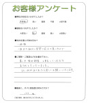 滋賀県高島市 S様