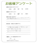 滋賀県近江八幡市 Y様