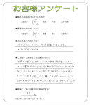 大阪府枚方市 O様