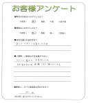 兵庫県揖保郡太子町 I様