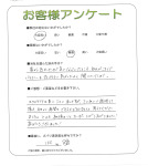 京都府木津川市 N様