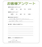 兵庫県揖保郡太子町 T様