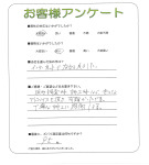 兵庫県宝塚市 S様