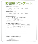 滋賀県大津市 Y様