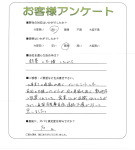 滋賀県近江八幡市 O様