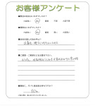 大阪府岸和田市 I様