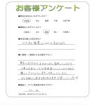 兵庫県加古郡播磨町 N様