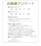 京都府木津川市 T様
