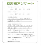 兵庫県丹波篠山市 H様