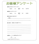 滋賀県大津市 T様