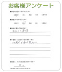 京都府京都市西京区 I様
