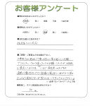 大阪府和泉市 I様