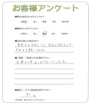 兵庫県加古郡稲美町 K様