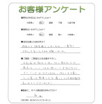 大阪府岸和田市 M様
