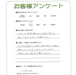 大阪府堺市北区 T様