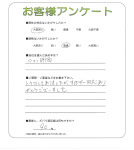 兵庫県宝塚市 Z様