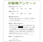 大阪府河内長野市 M様
