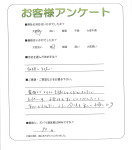 滋賀県大津市 U様