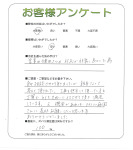 大阪府大阪市東住吉区 m様