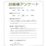 兵庫県伊丹市 O様