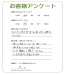 滋賀県大津市 W様
